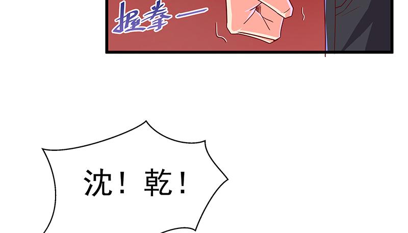 氪金大佬 - 欺负老实人 - 第12张图