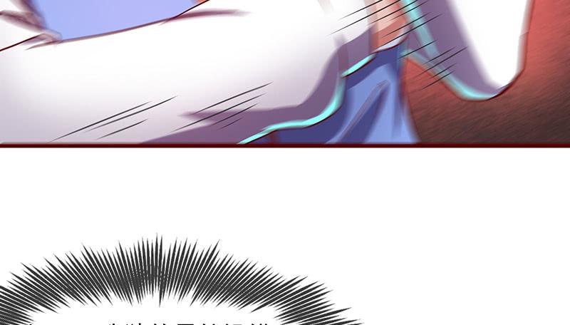 氪金大佬 - 欺负老实人 - 第104张图