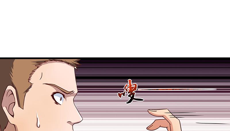 氪金大佬 - 欺负老实人 - 第128张图