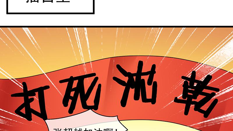 氪金大佬 - 欺负老实人 - 第88张图