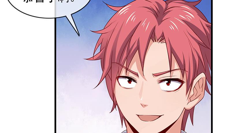 氪金大佬 - 欺负老实人 - 第38张图