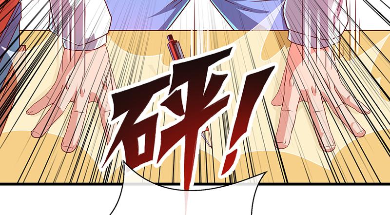 氪金大佬 - 欺负老实人 - 第58张图