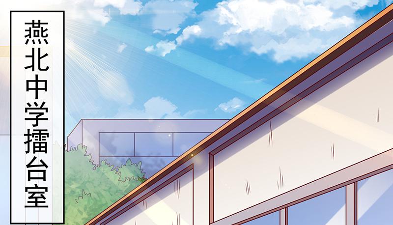 氪金大佬 - 欺负老实人 - 第3张图