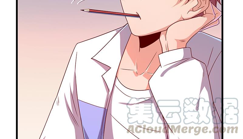 氪金大佬 - 欺负老实人 - 第43张图