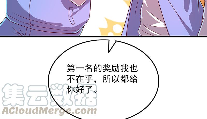 氪金大佬 - 欺负老实人 - 第36张图