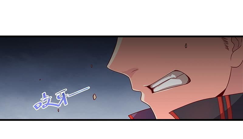 氪金大佬 - 欺负老实人 - 第24张图