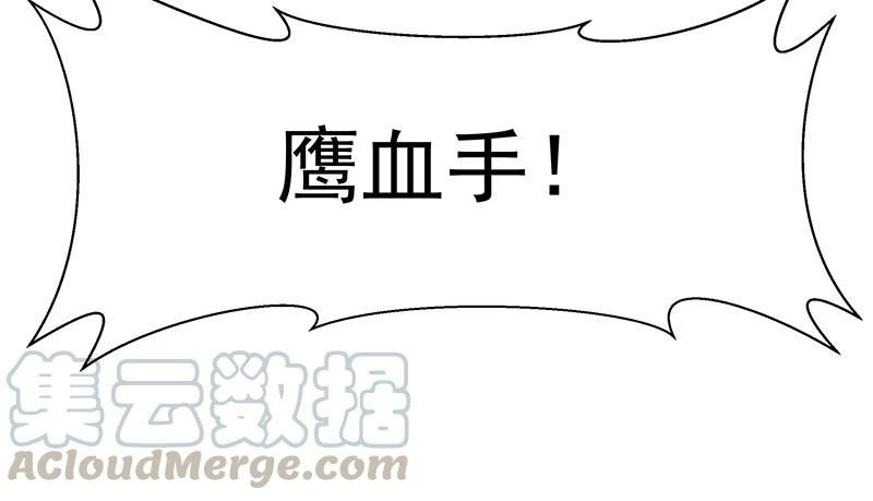 氪金大佬 - 欺负老实人 - 第127张图