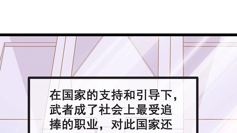 氪金大佬 - 来个外挂 - 第23张图