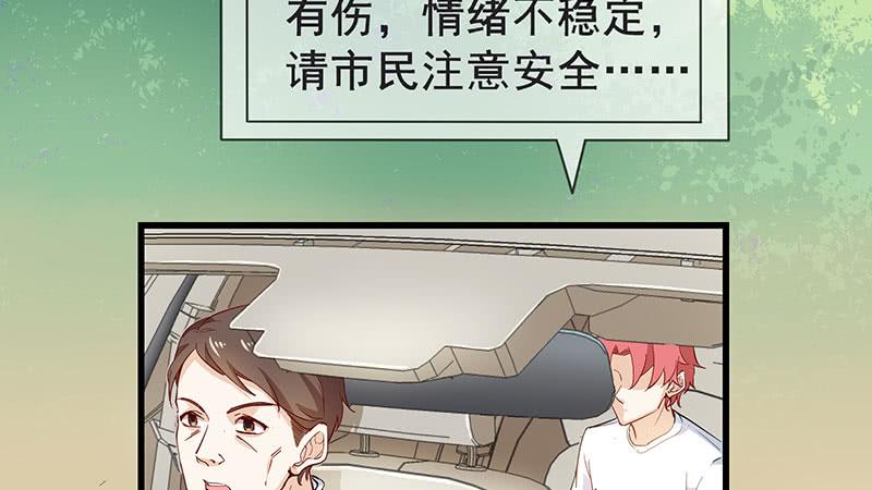 氪金大佬 - 来个外挂 - 第18张图