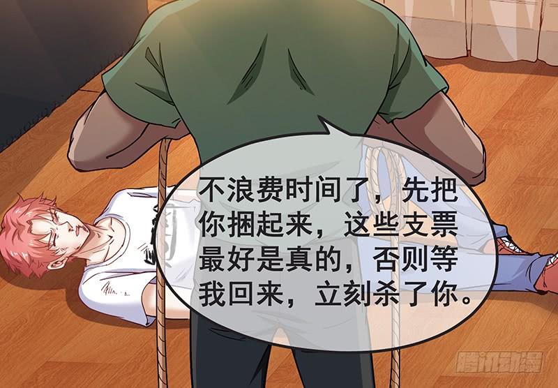 氪金大佬 - 来个外挂 - 第105张图