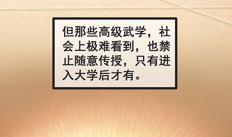 氪金大佬 - 来个外挂 - 第34张图