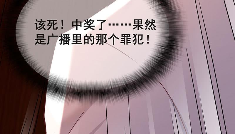 氪金大佬 - 来个外挂 - 第90张图