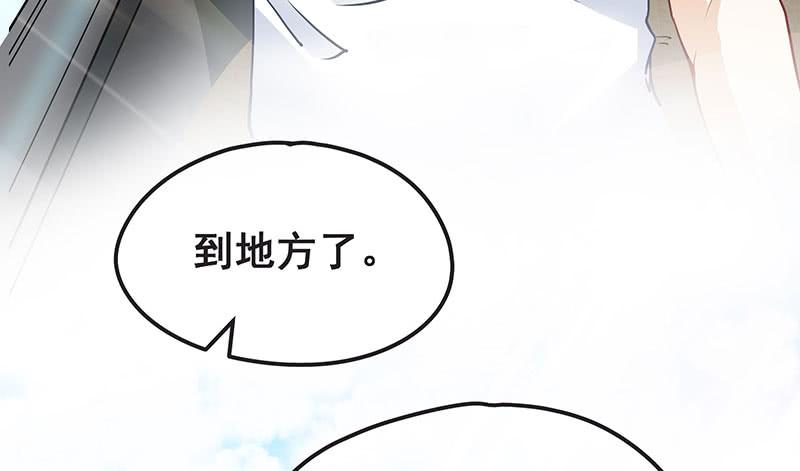 氪金大佬 - 来个外挂 - 第40张图