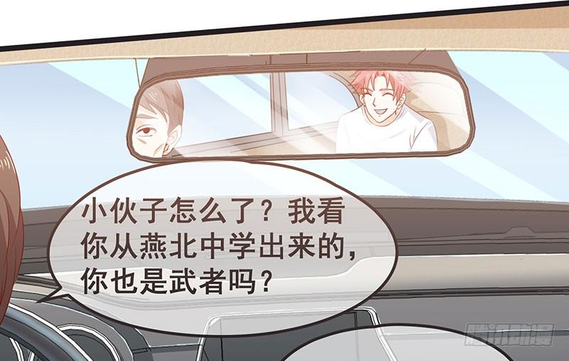 氪金大佬 - 来个外挂 - 第9张图