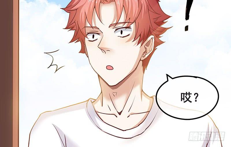 氪金大佬 - 来个外挂 - 第56张图