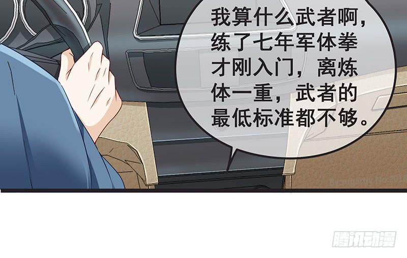 氪金大佬 - 来个外挂 - 第10张图