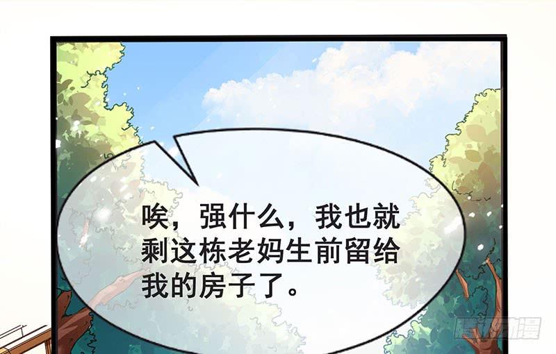 氪金大佬 - 来个外挂 - 第45张图