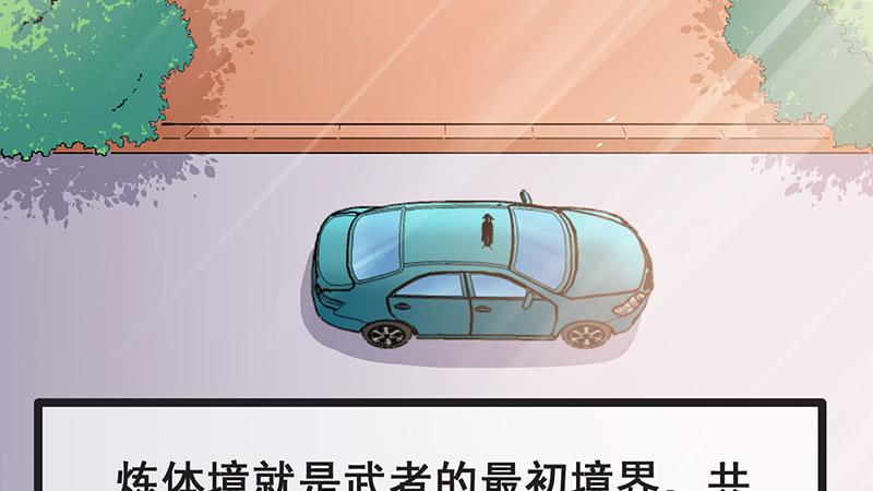 氪金大佬 - 来个外挂 - 第27张图