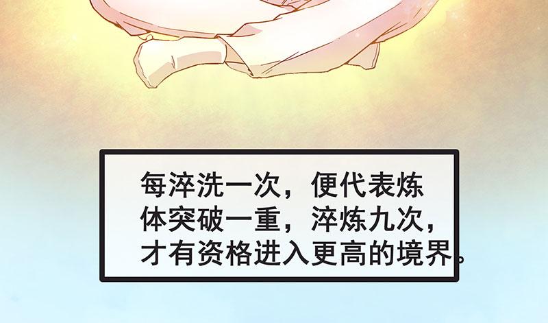 氪金大佬 - 来个外挂 - 第31张图