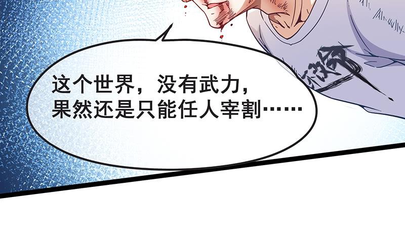 氪金大佬 - 来个外挂 - 第110张图