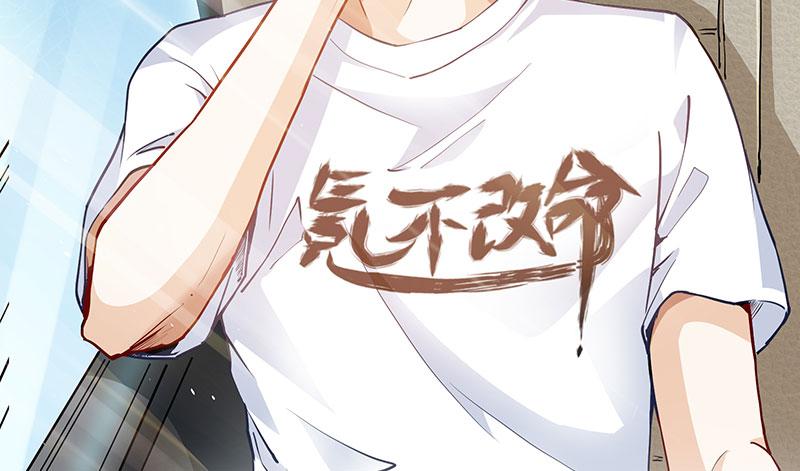 氪金大佬 - 来个外挂 - 第39张图