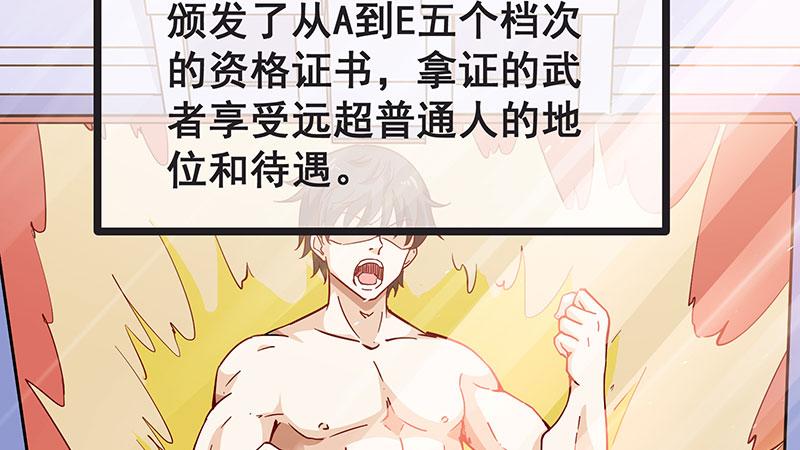 氪金大佬 - 来个外挂 - 第24张图