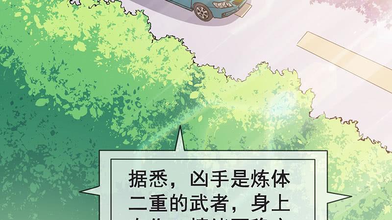 氪金大佬 - 来个外挂 - 第17张图