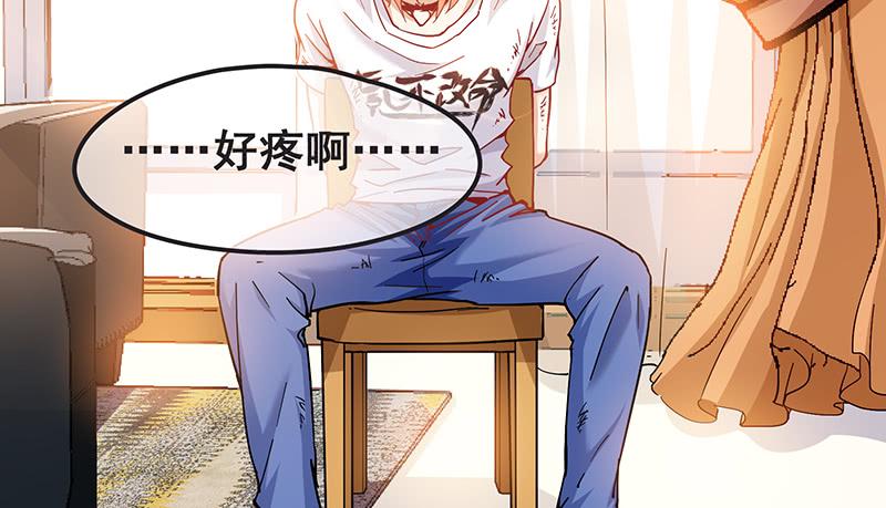 氪金大佬 - 来个外挂 - 第107张图