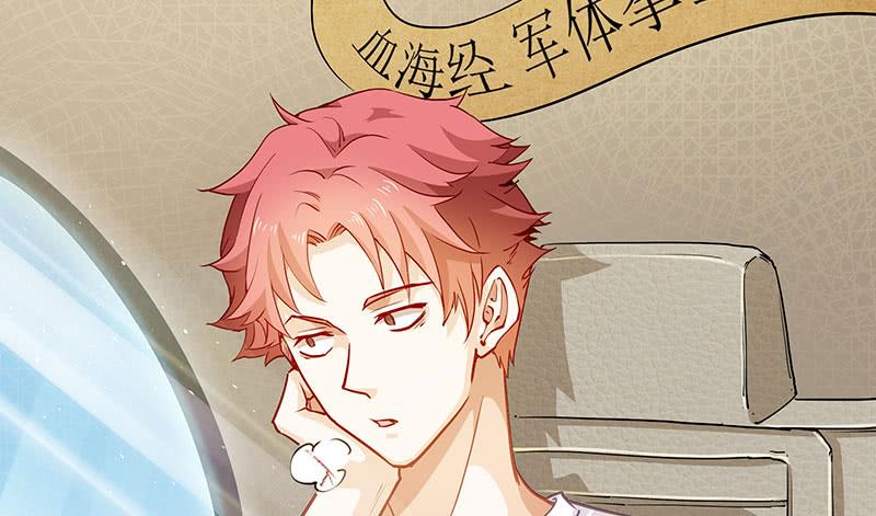 氪金大佬 - 来个外挂 - 第38张图