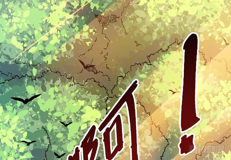 氪金大佬 - 来个外挂 - 第96张图