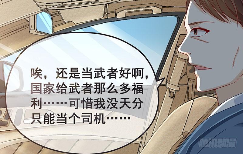 氪金大佬 - 来个外挂 - 第12张图