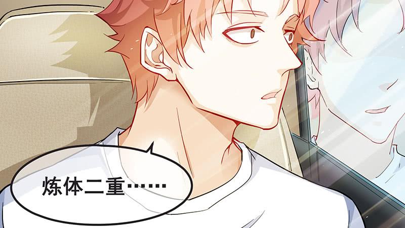 氪金大佬 - 来个外挂 - 第20张图