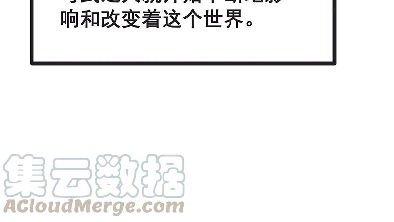 氪金大佬 - 来个外挂 - 第22张图