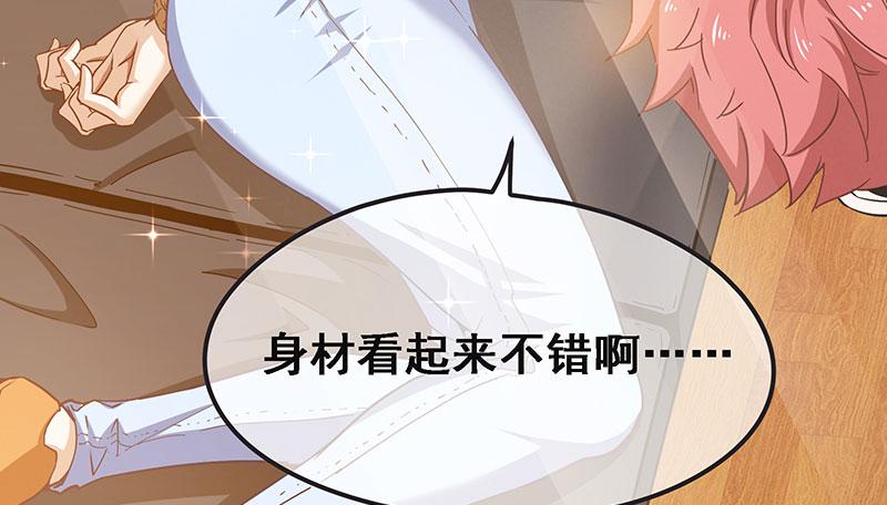 氪金大佬 - 来个外挂 - 第73张图