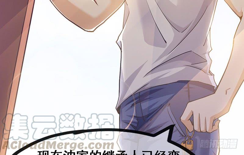 氪金大佬 - 来个外挂 - 第50张图