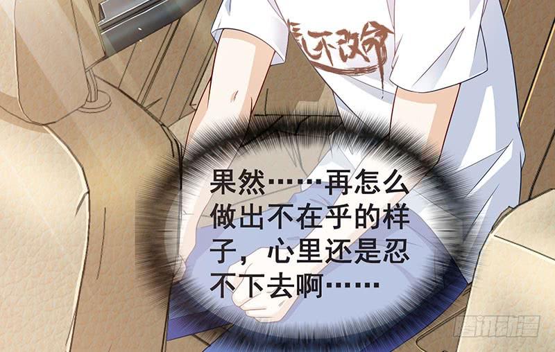 氪金大佬 - 来个外挂 - 第7张图