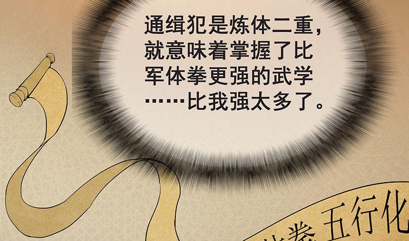 氪金大佬 - 来个外挂 - 第37张图