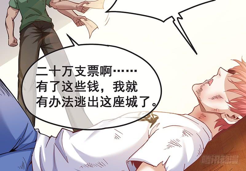 氪金大佬 - 来个外挂 - 第100张图