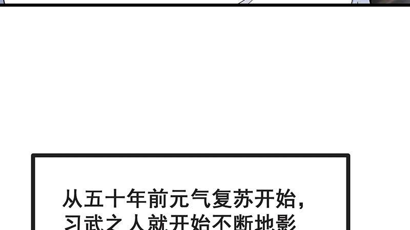 氪金大佬 - 来个外挂 - 第21张图