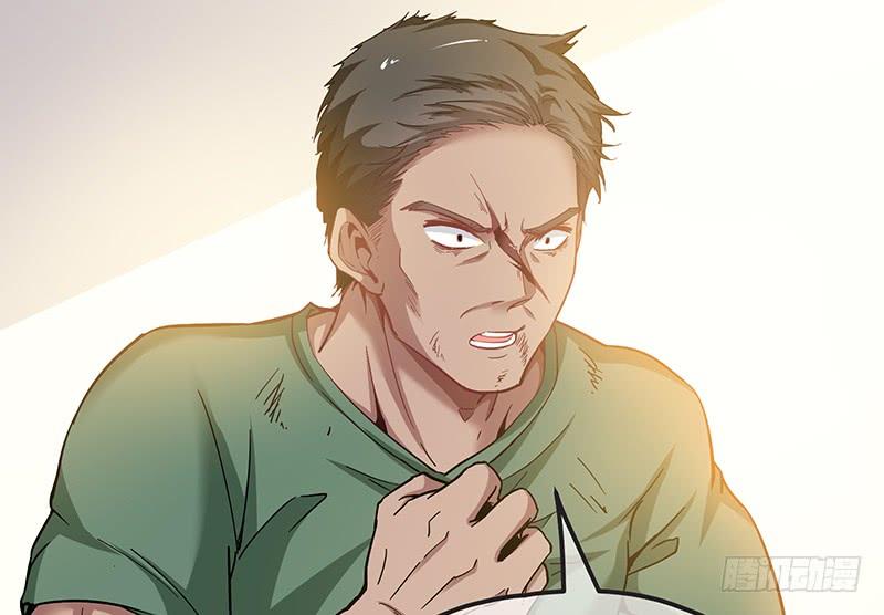 氪金大佬 - 来个外挂 - 第102张图