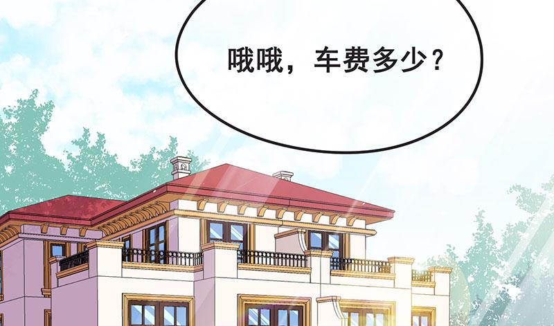 氪金大佬 - 来个外挂 - 第41张图