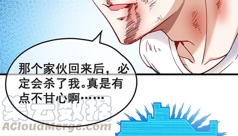 氪金大佬 - 来个外挂 - 第113张图