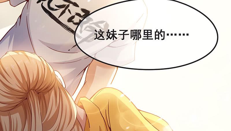 氪金大佬 - 来个外挂 - 第68张图