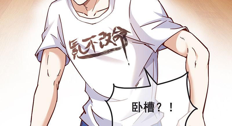 氪金大佬 - 来个外挂 - 第62张图