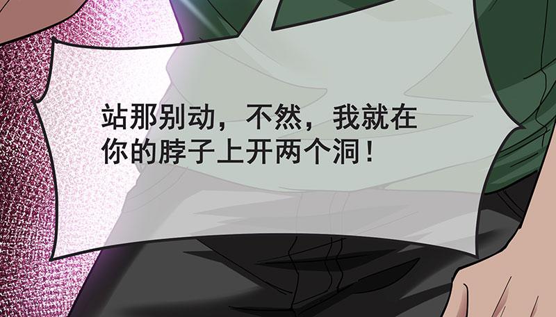 氪金大佬 - 来个外挂 - 第95张图