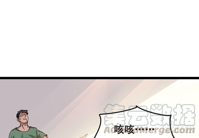 氪金大佬 - 来个外挂 - 第99张图