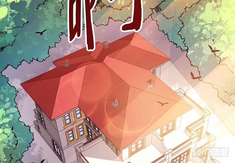 氪金大佬 - 来个外挂 - 第97张图