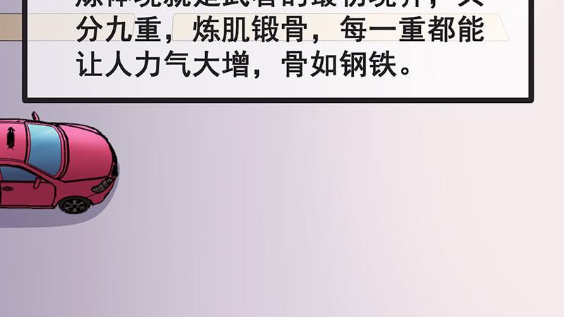 氪金大佬 - 来个外挂 - 第28张图