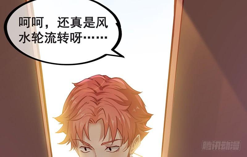 氪金大佬 - 来个外挂 - 第53张图