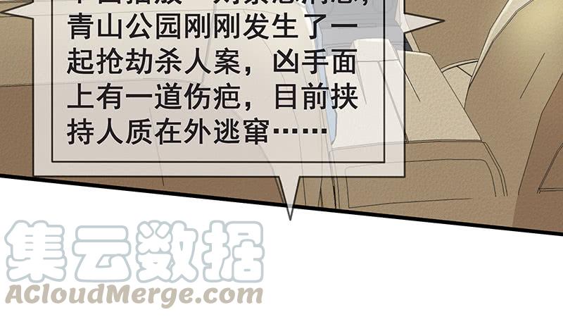 氪金大佬 - 来个外挂 - 第15张图